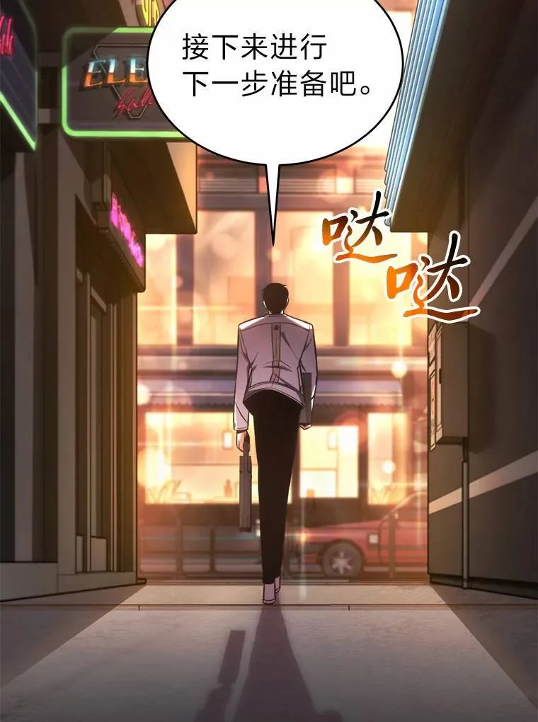 16.准备就绪173