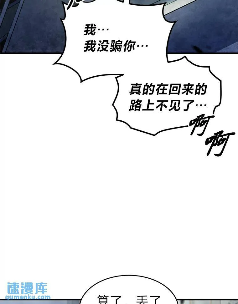 5.赚钱的法子12