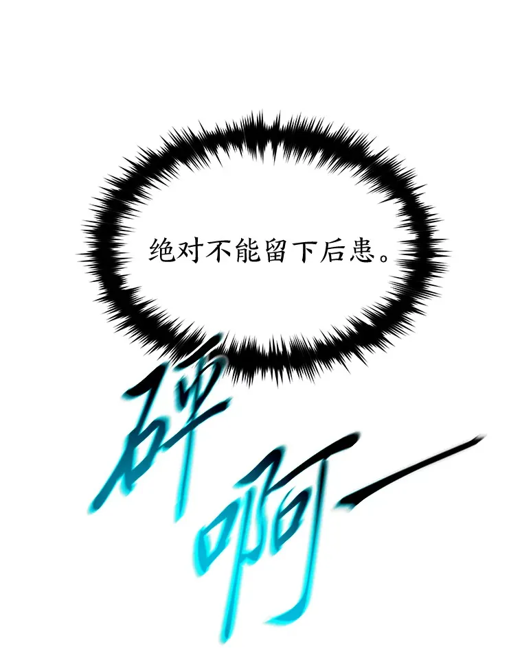 46.苦战74