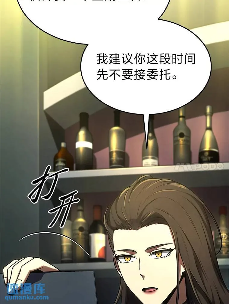 32.登录暗网106