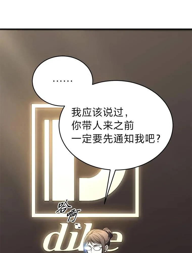 41.不友善的委托人135