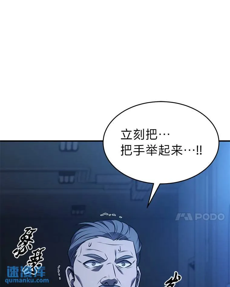9.蒙面怪人121