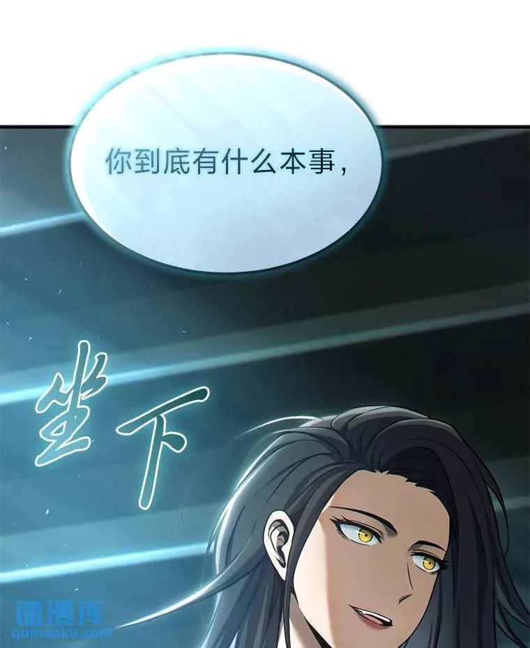6.唤雷178