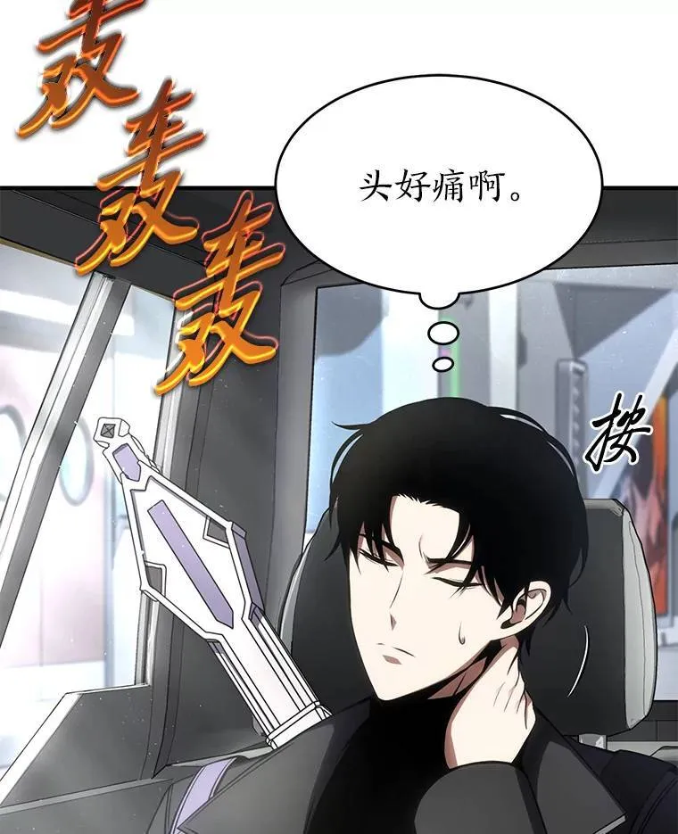 29.成功就在眼前137
