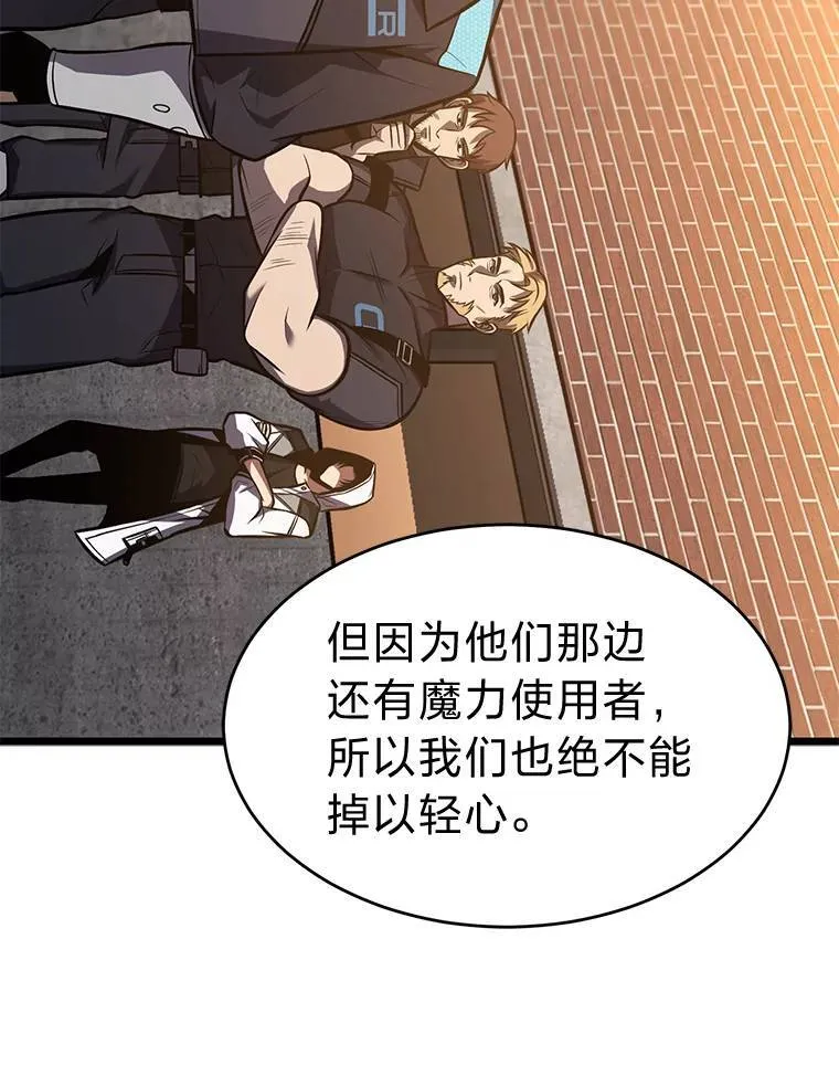 17.科林卡尔佣兵团174