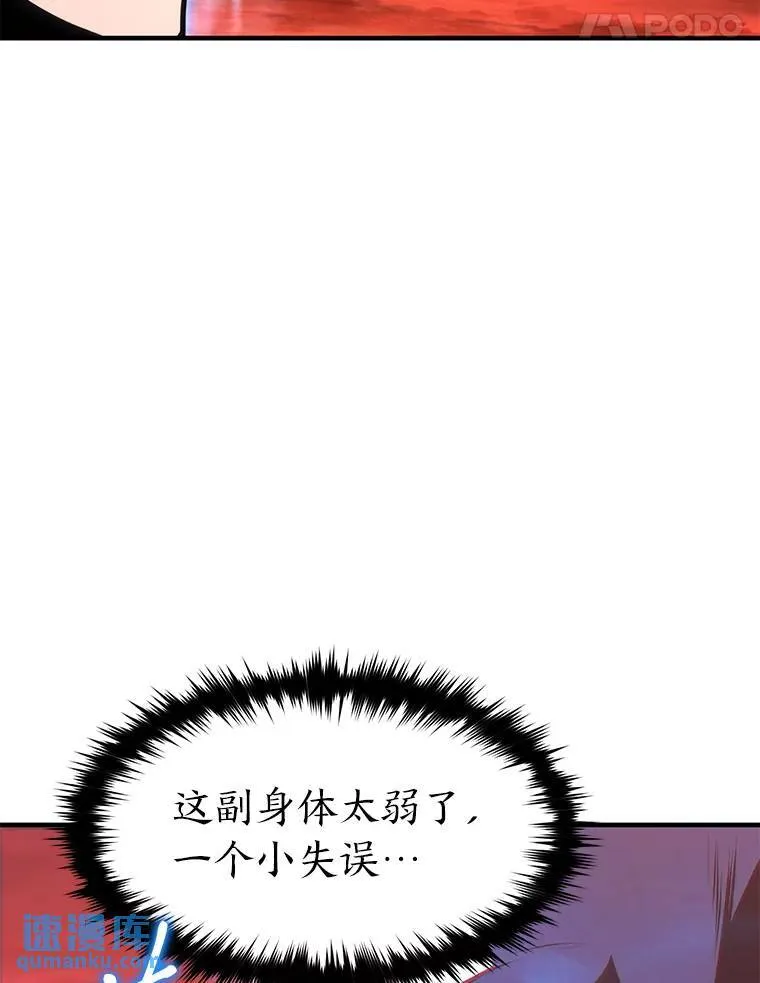 20.嗜血怪客220