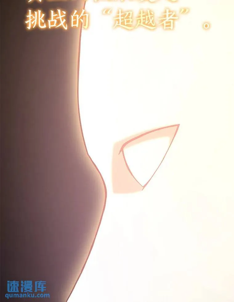 40.升天者21