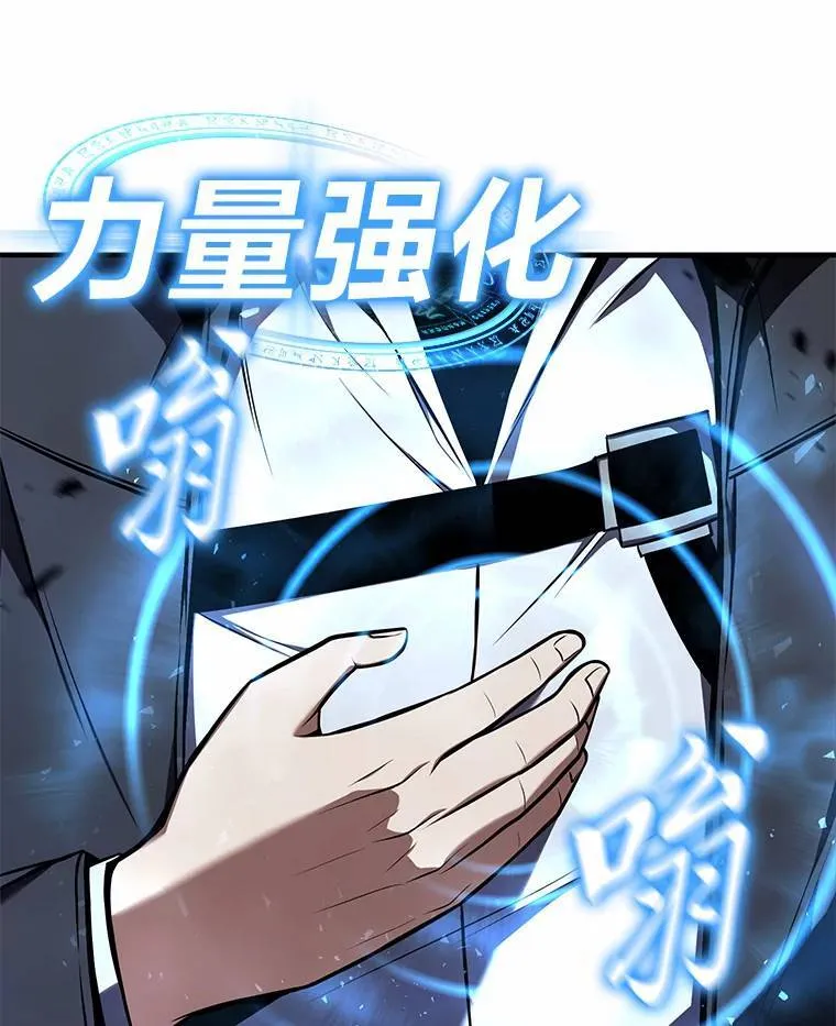 11.强悍的敌人158