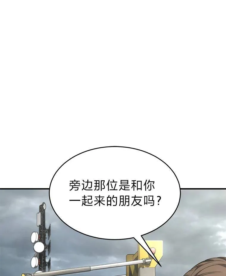 36.分工合作134