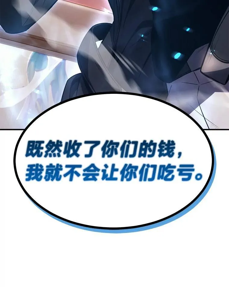 23.积极的生意人203