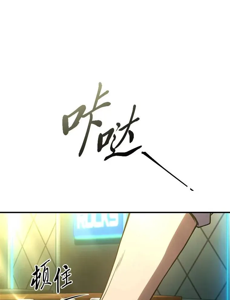 39.与世隔绝的一周104