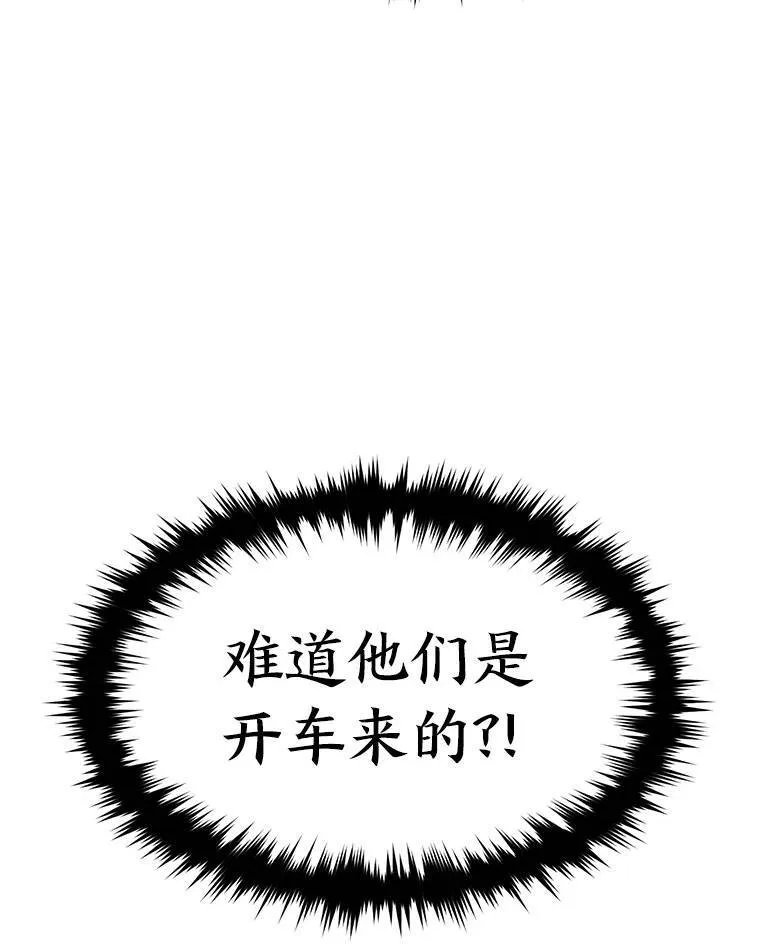 25.点火53