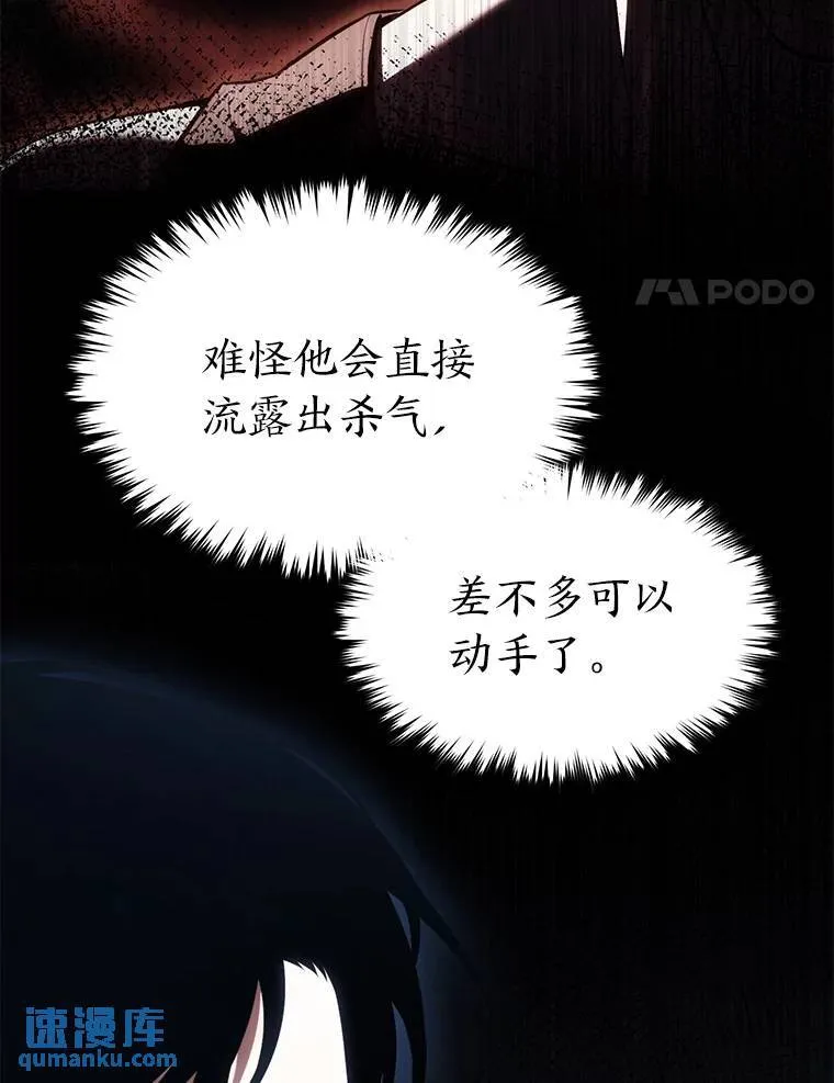 26.万变之光162