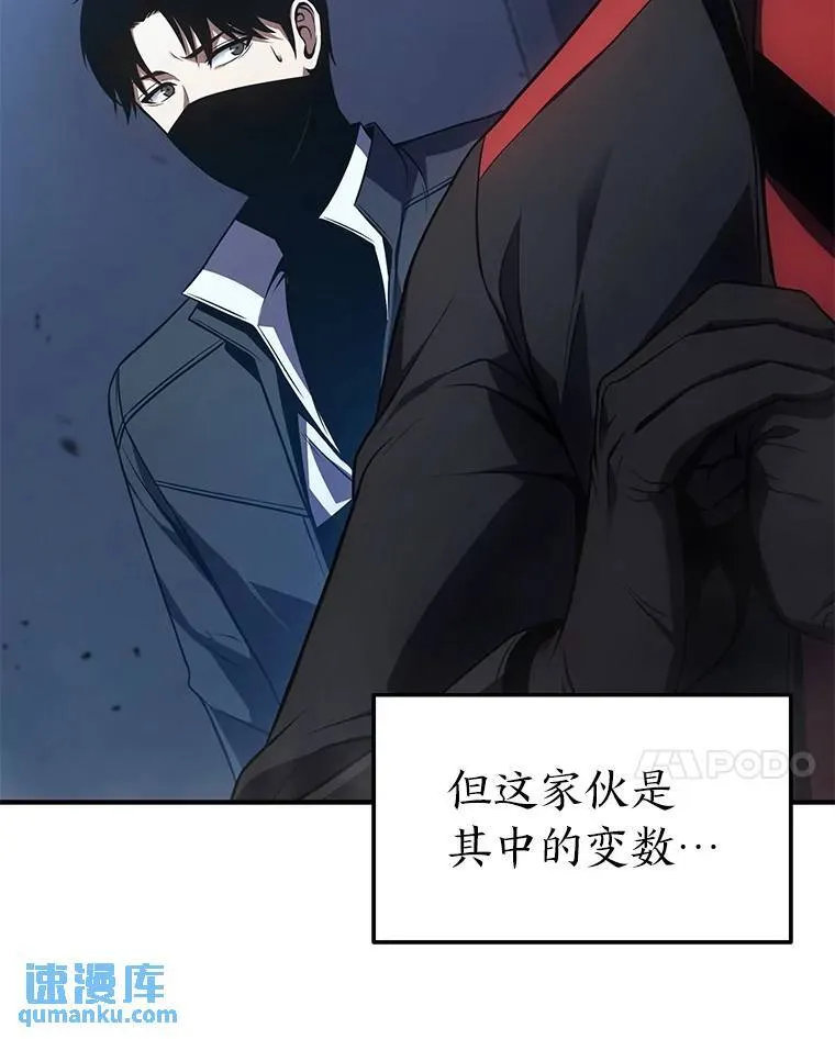 9.蒙面怪人70