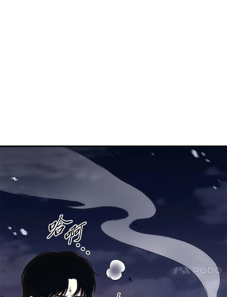 13.伊维琳112