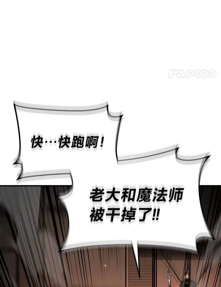 29.成功就在眼前23