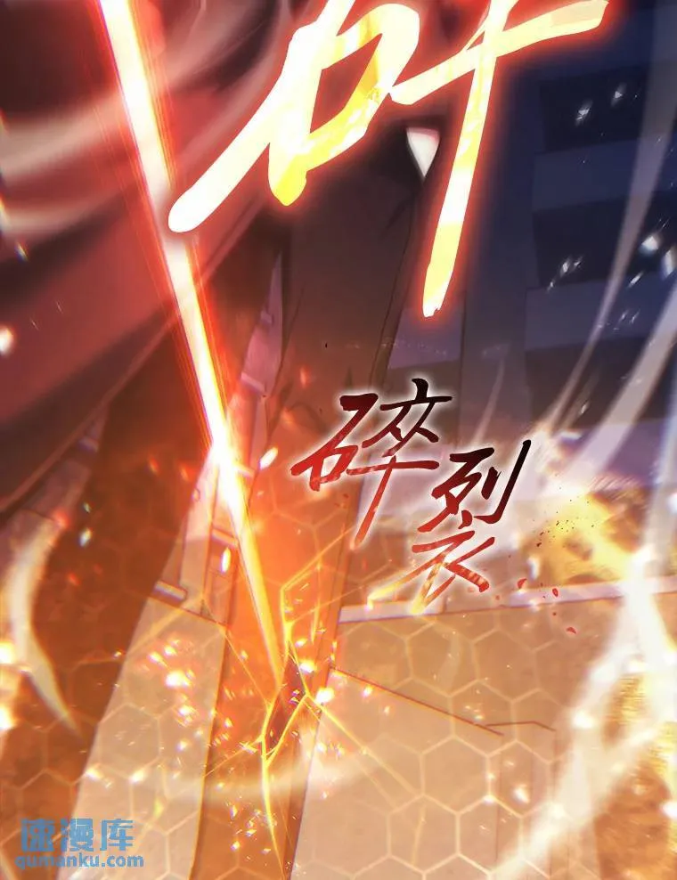 6.唤雷28