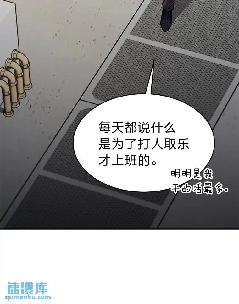 3.毒蛇81