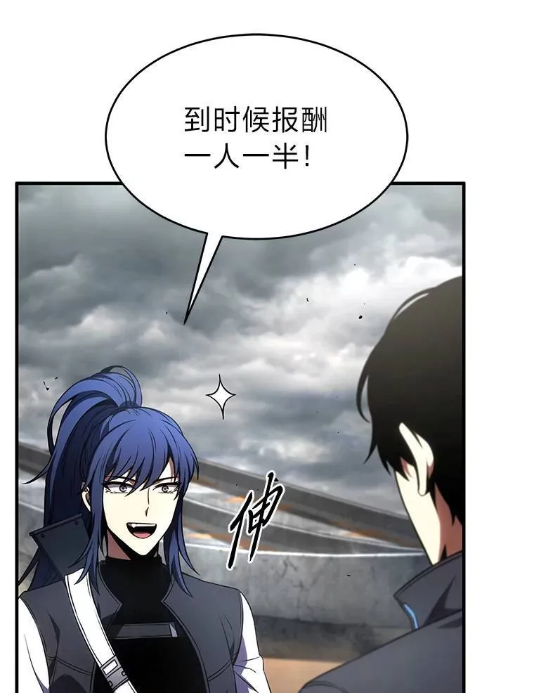 36.分工合作4