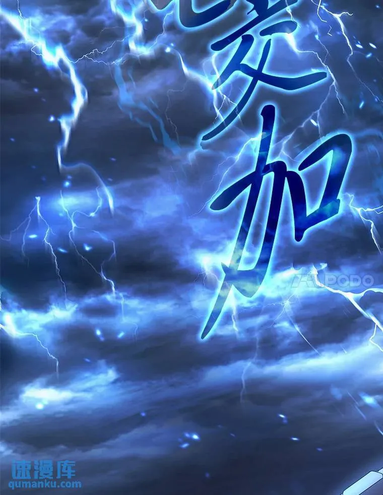 6.唤雷102