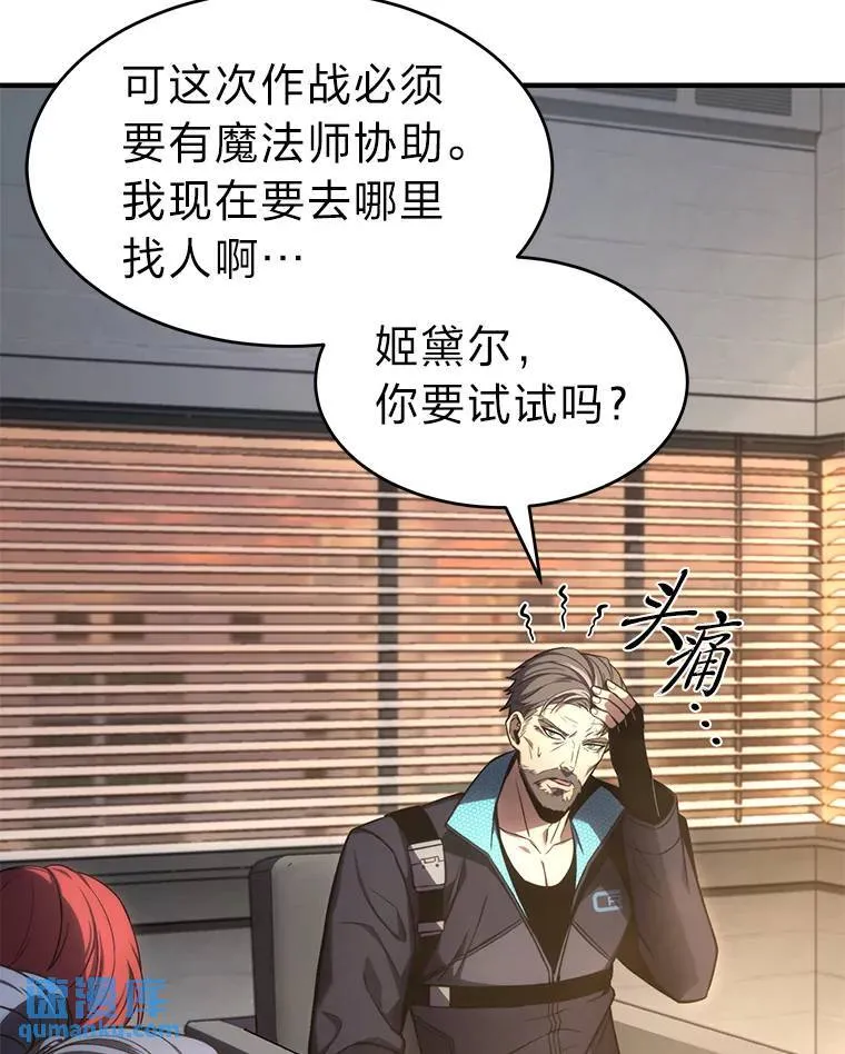 16.准备就绪153