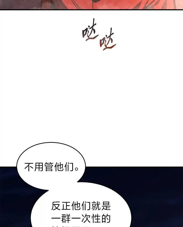 26.万变之光82
