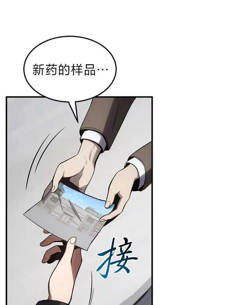 23.积极的生意人95