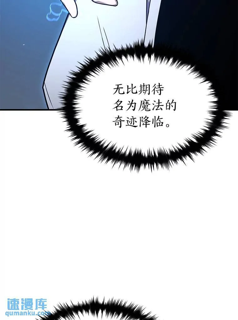 18.全力支援15