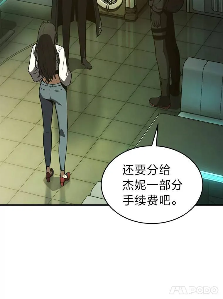 8.第二个委托159