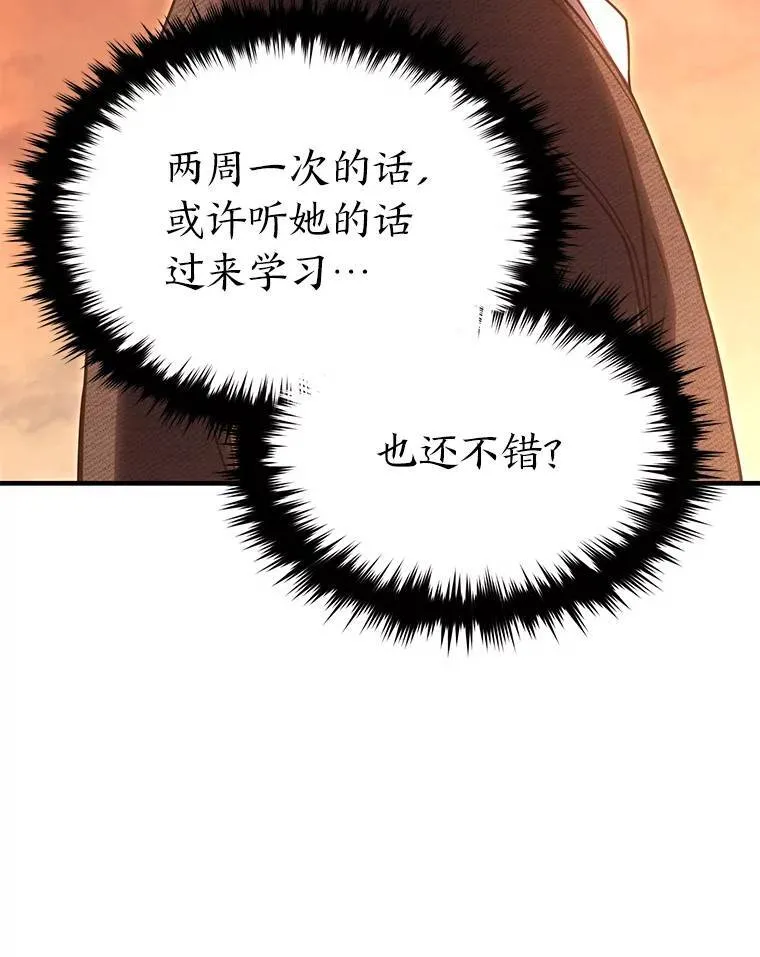 32.登录暗网28