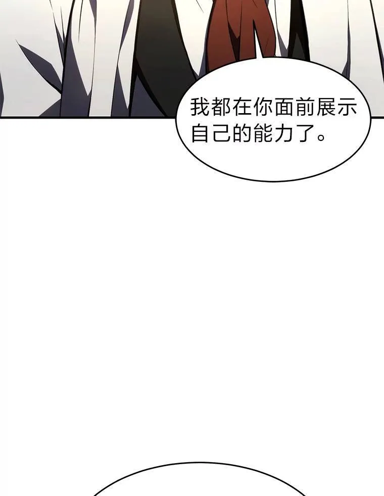23.积极的生意人18