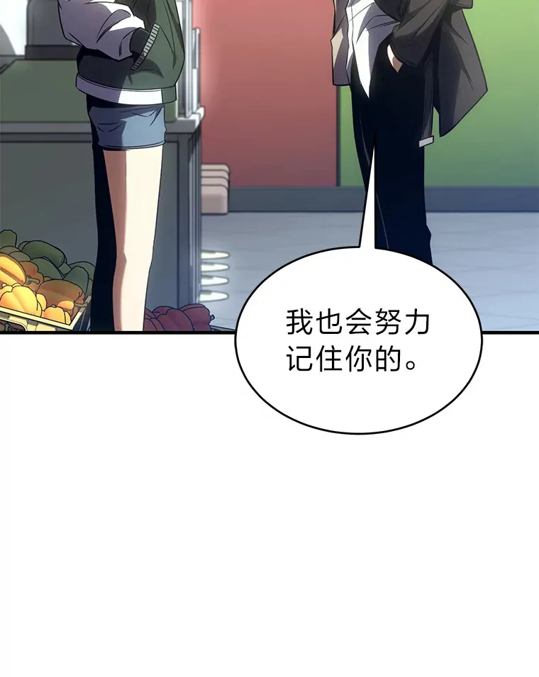 47.敏锐的要员147
