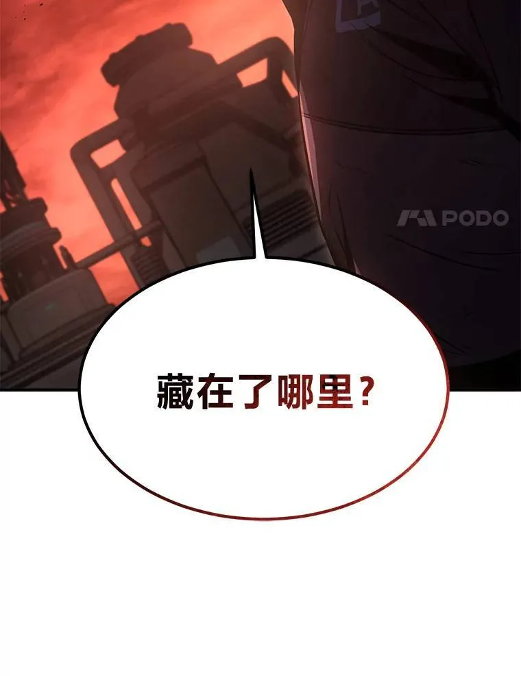 19.一片狼藉207