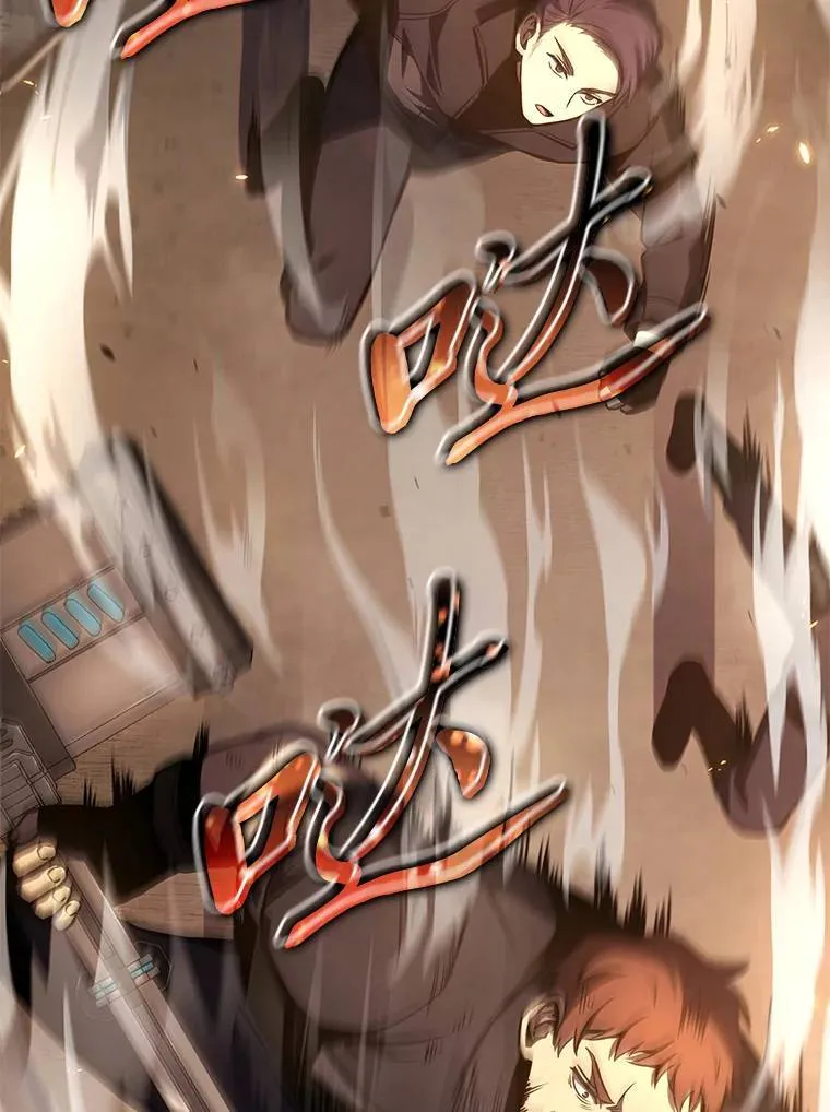 18.全力支援95
