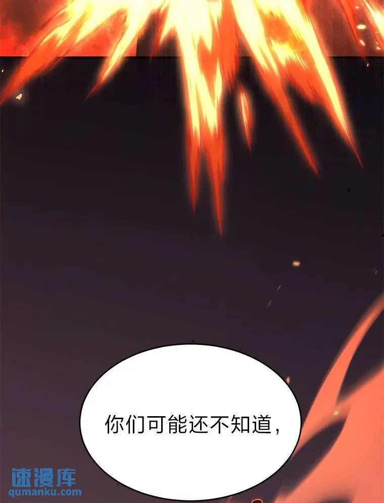 24.有效沟通51