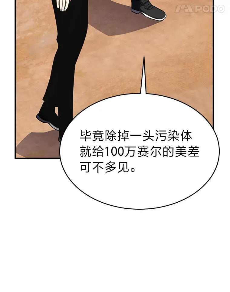 33.分道扬镳58