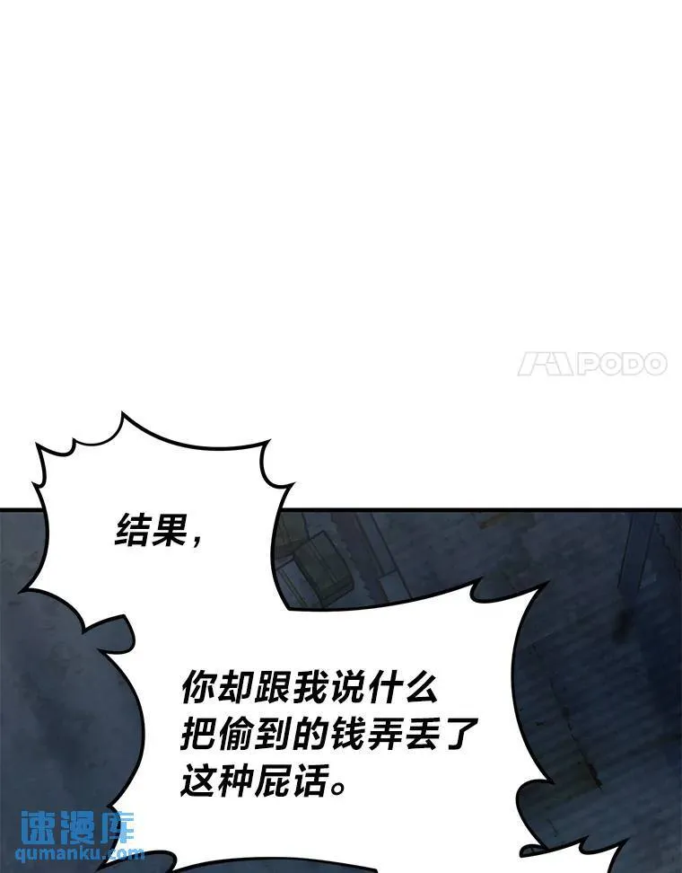 5.赚钱的法子10