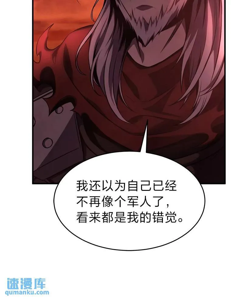 20.嗜血怪客24