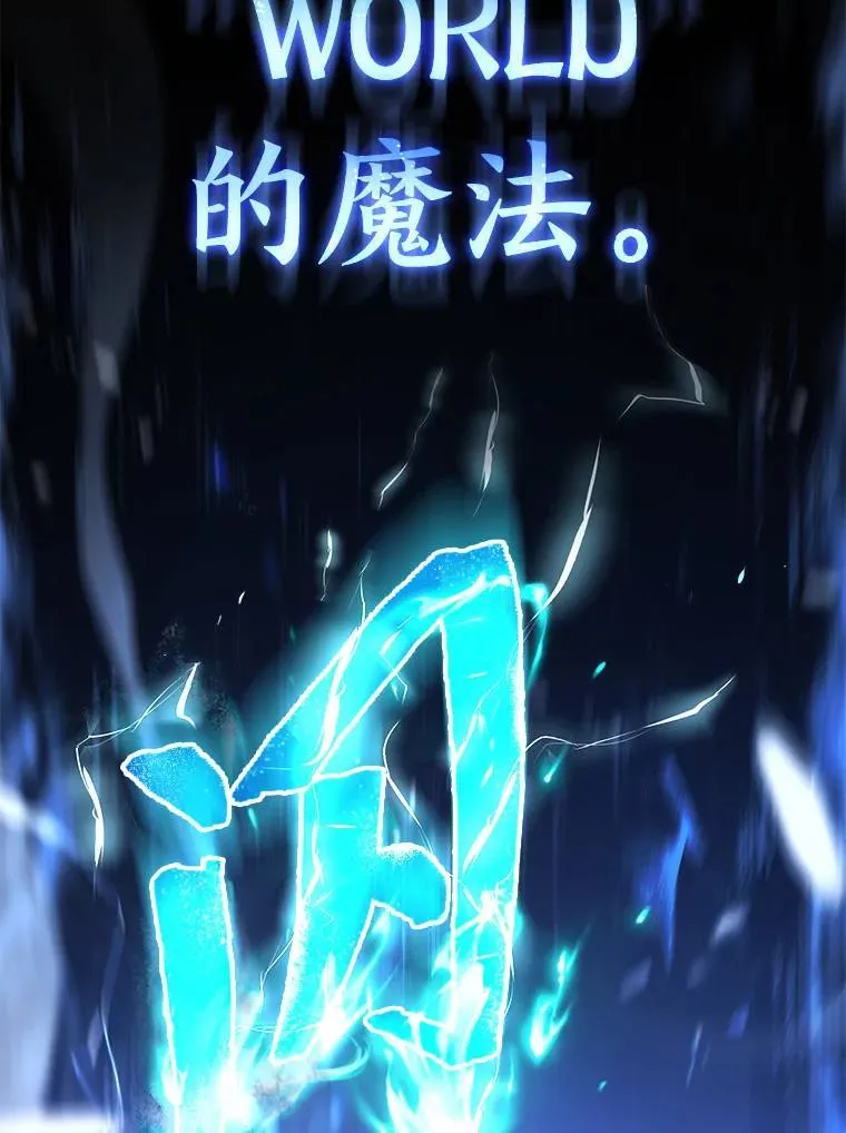 2.魔法天才25