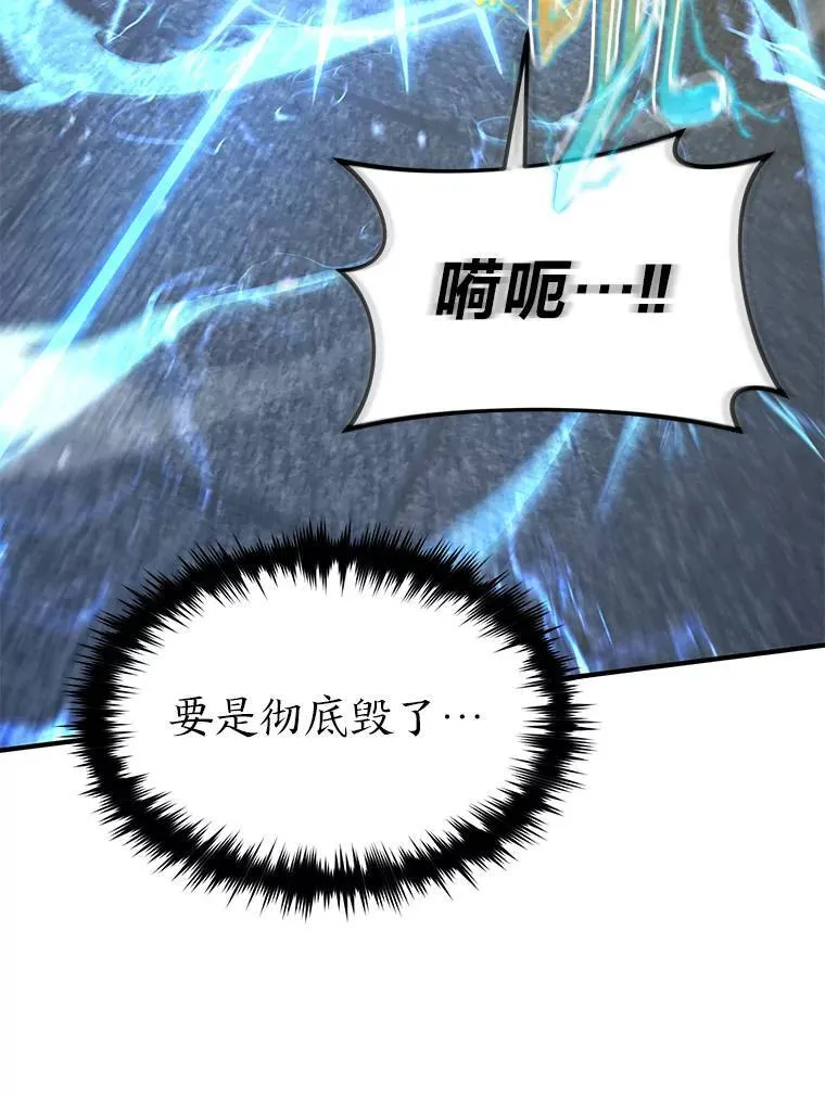 18.全力支援62