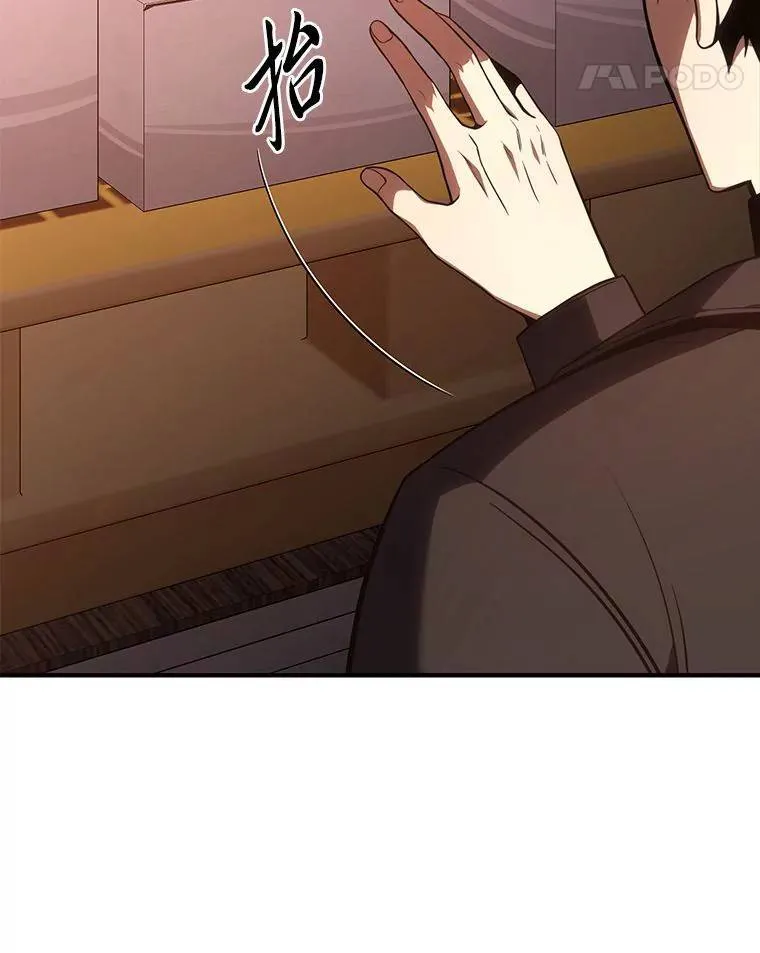 24.有效沟通133