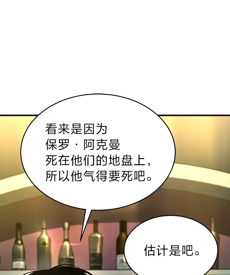 48.上门挑衅（本季完）89