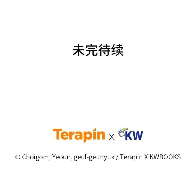 24.有效沟通215