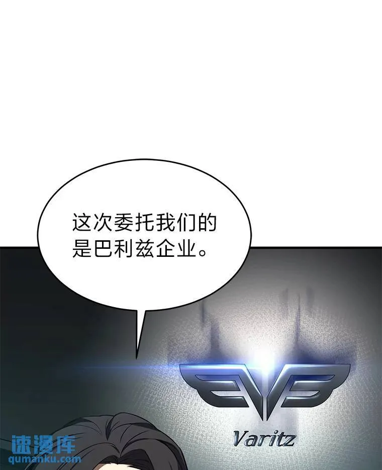 8.第二个委托113
