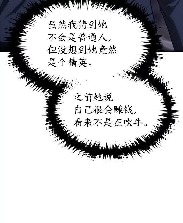 14.为了下一步62