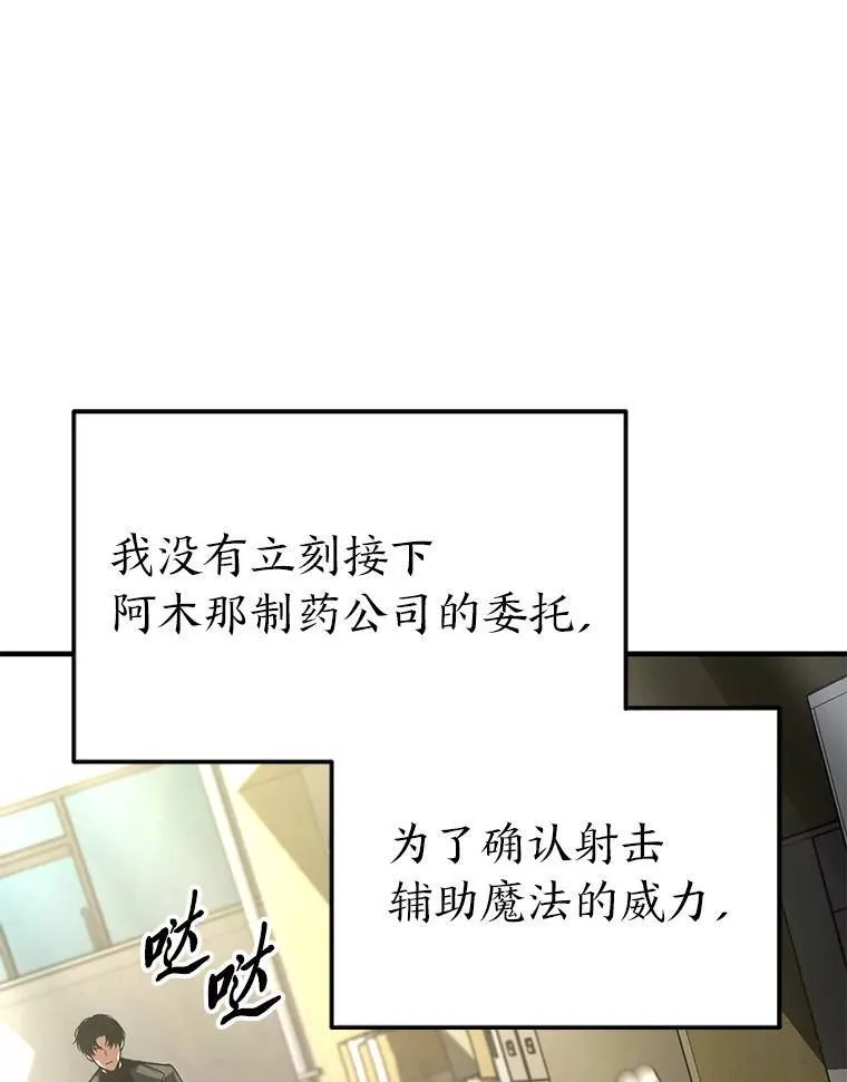 22.做足准备124