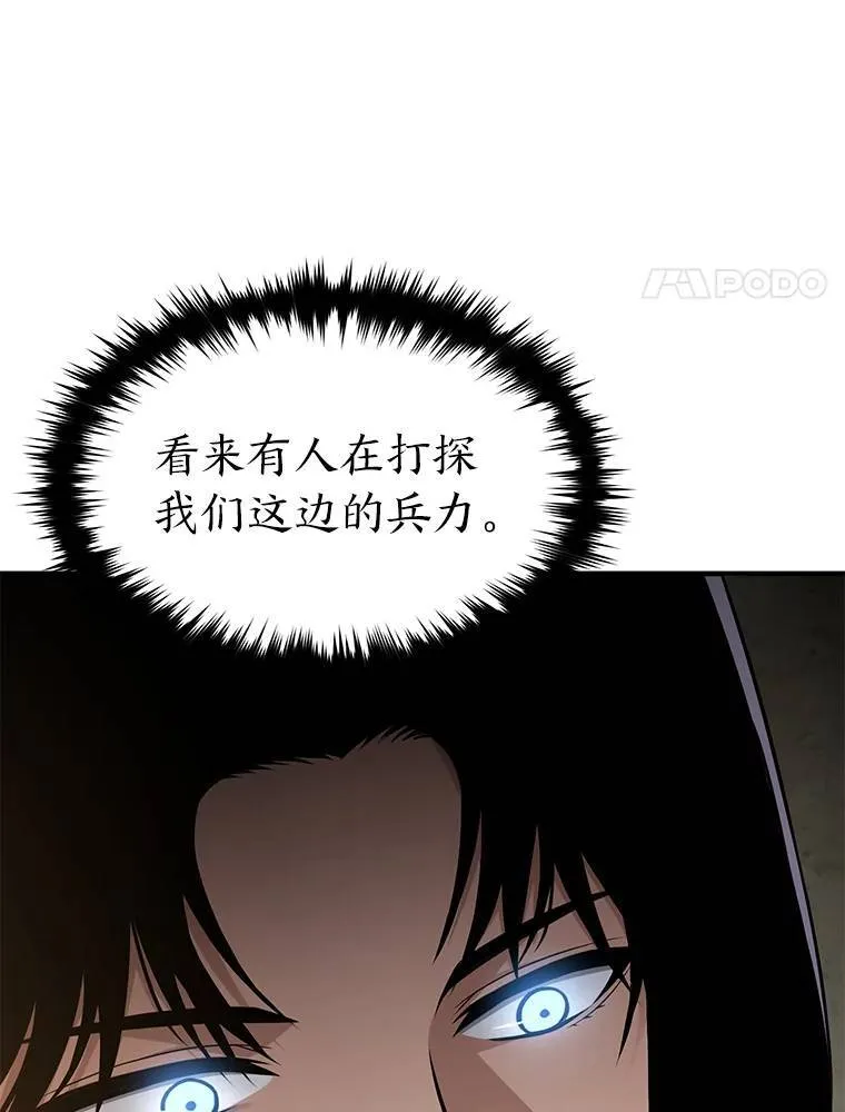 18.全力支援44
