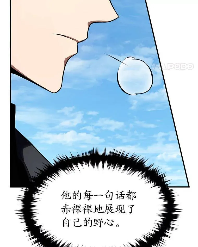30.野心勃勃40