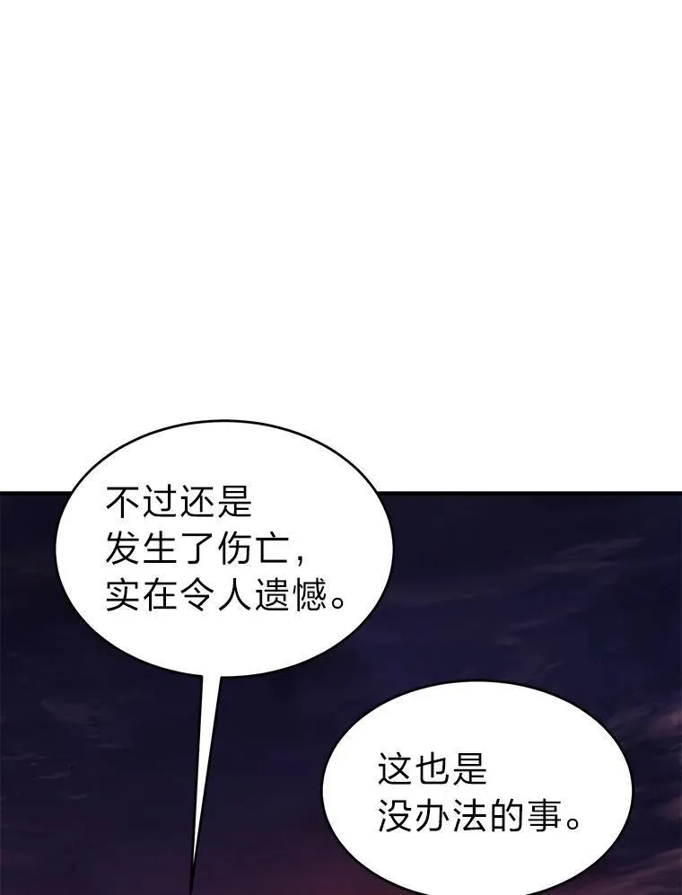 21.天赋和决心152