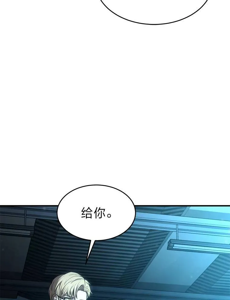 15.各怀心思7